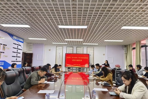 护理学院党委开展“强化理论武装·筑牢思想防线”系列党课教育活动