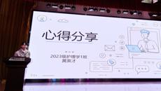 护理学院召开2025年度“至善护理”标兵表彰暨学习经验交流会