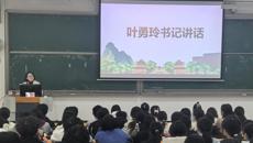 护理学院顺利举行2025—2026学年青马工程暨学干培训班开班仪式