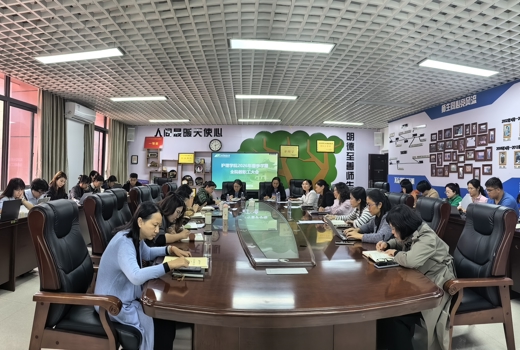 凝心聚力启新程    实干笃行促发展