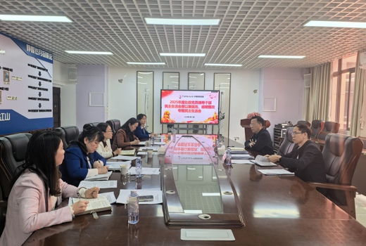 护理学院党委召开2025年度党员领导干部民主生活会暨以案促改、巡视整改专题民主生活会