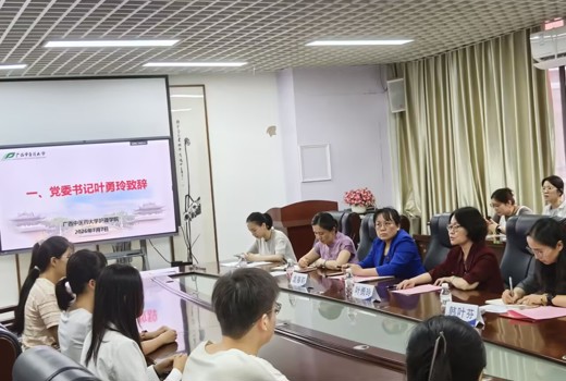 护理学院举行第五批赴深圳市宝安区人民医院护理学“2+2”合作办学学员见面会暨行前教育会