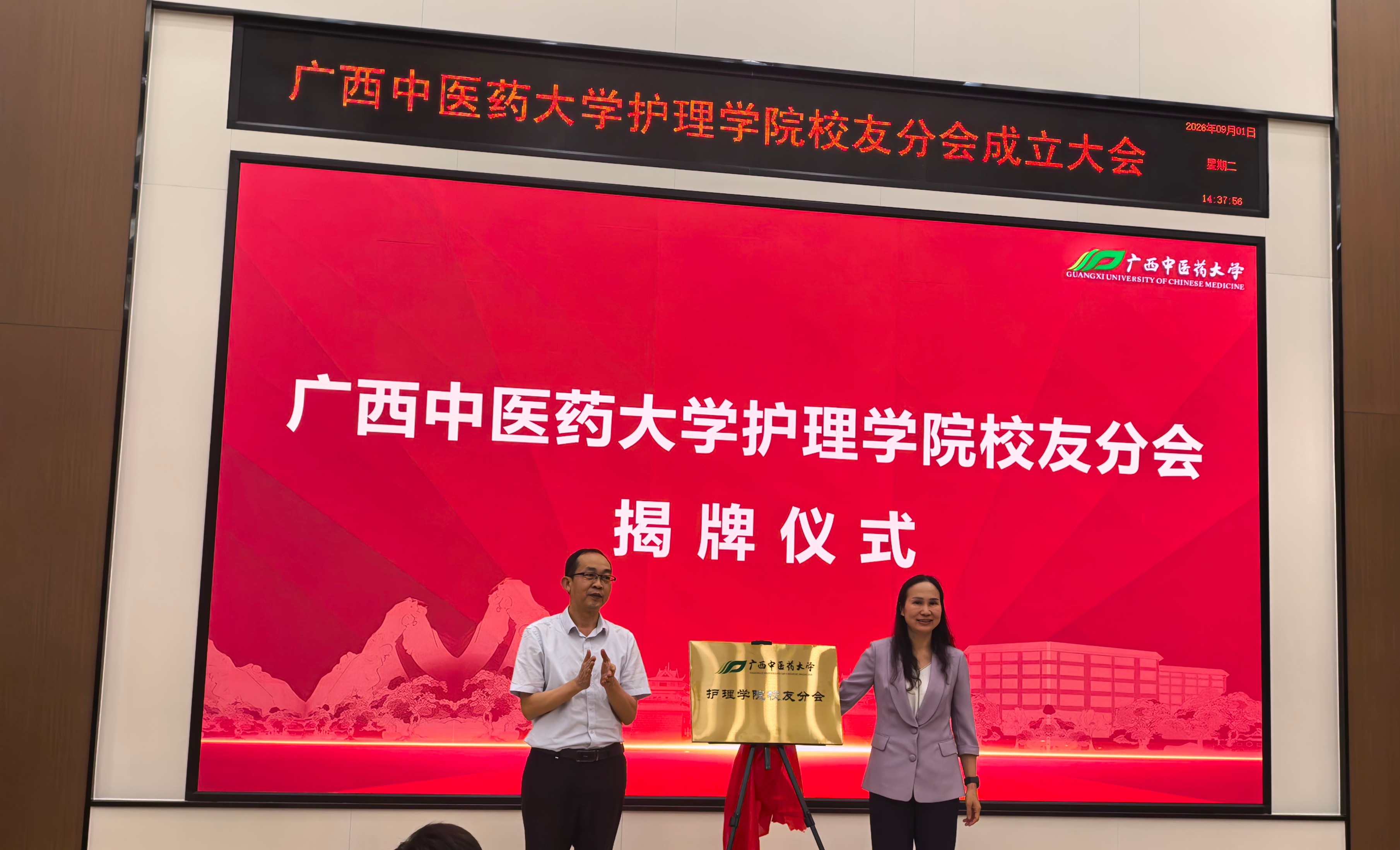 微信图片_20260902090729_9_218(2).jpg