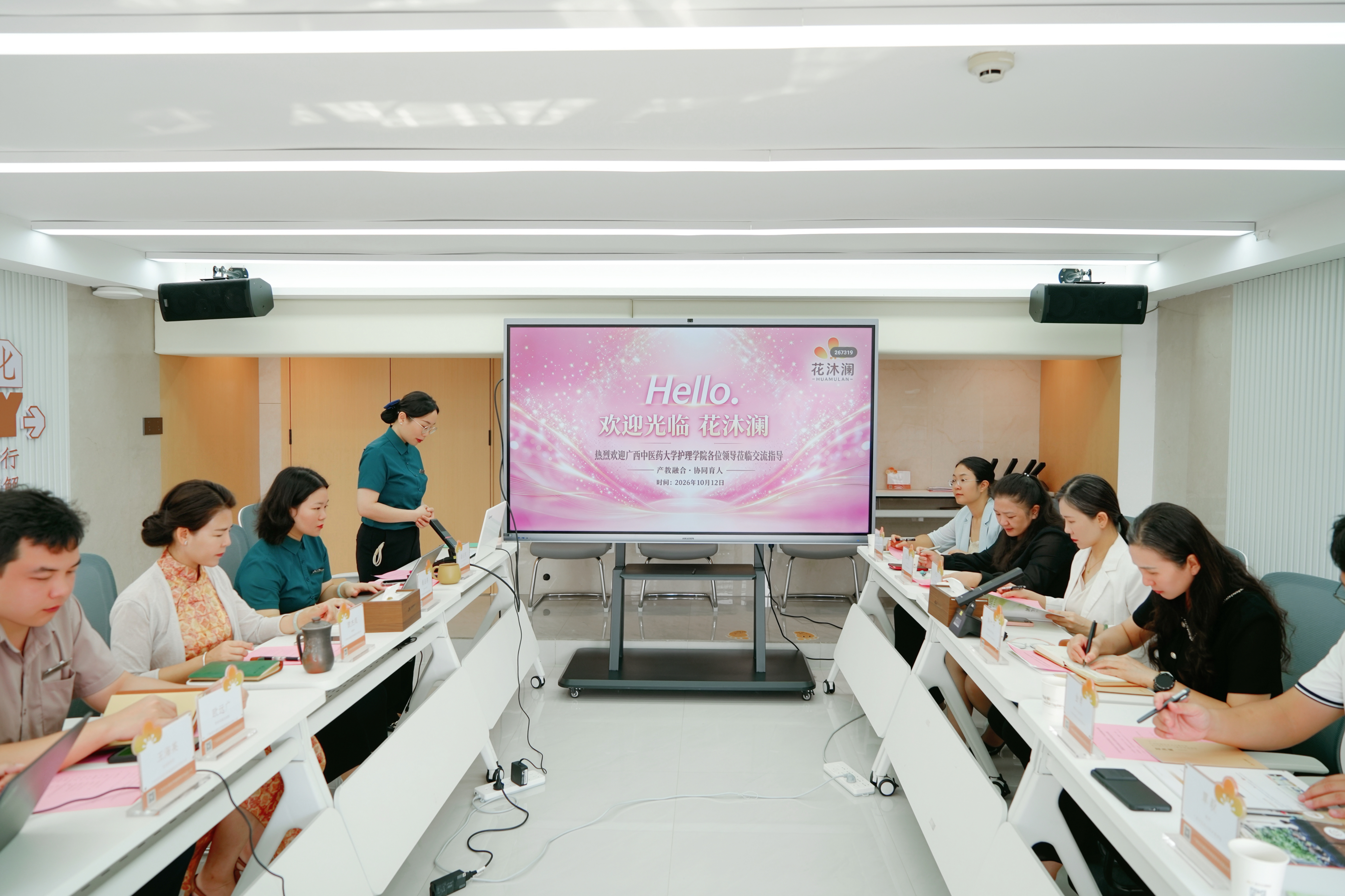交流会现场 交流会现场
