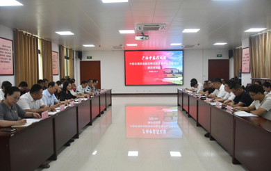 学校召开中药壮瑶药创新药物实验实训中心工程项目廉洁谈话会
