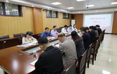 学校党委书记莫锦荣及学校党委常委、副校长何刚亮出席后勤基建处党支部党员大会