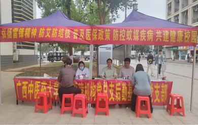 后勤基建处党支部开展“弘扬雷锋精神  守护校园健康”主题党日活动