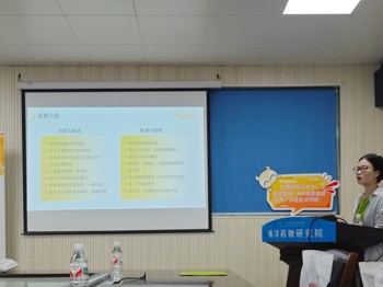 2024年学术讲座5：WB和类器官培养概述