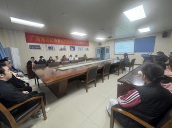 海洋药物研究院2025年本科生寒假安全教育会议顺利召开