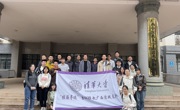 广西中医药大学海洋药物研究院接待清华大学“桂海寻迹”实践支队开展学术交流活动