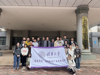 广西中医药大学海洋药物研究院接待清华大学“桂海寻迹”实践支队开展学术交流活动