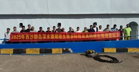 广西中医药大学海洋药物研究院科研人员参与西沙群岛科考