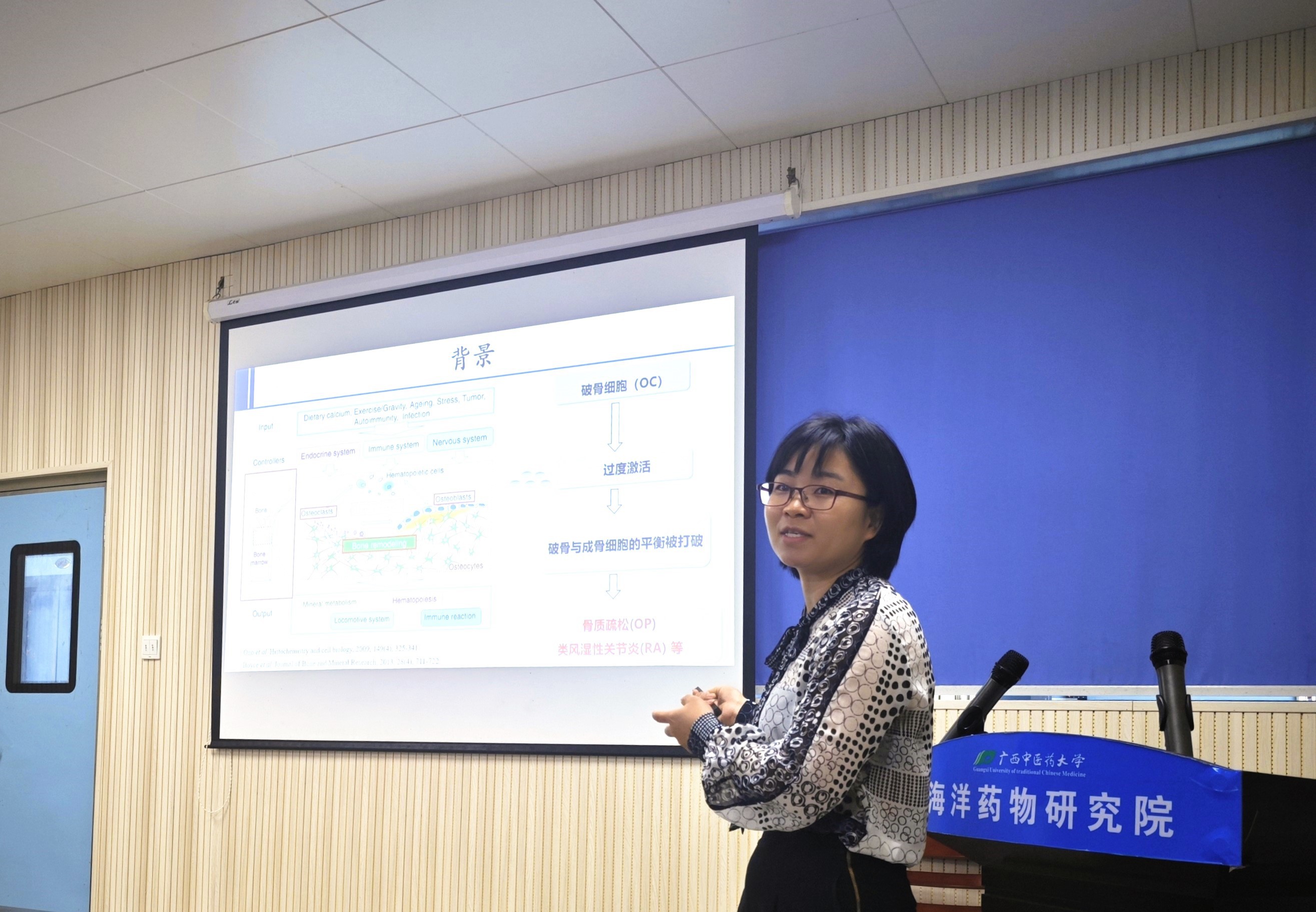 谭艳辉副教授作专题报告