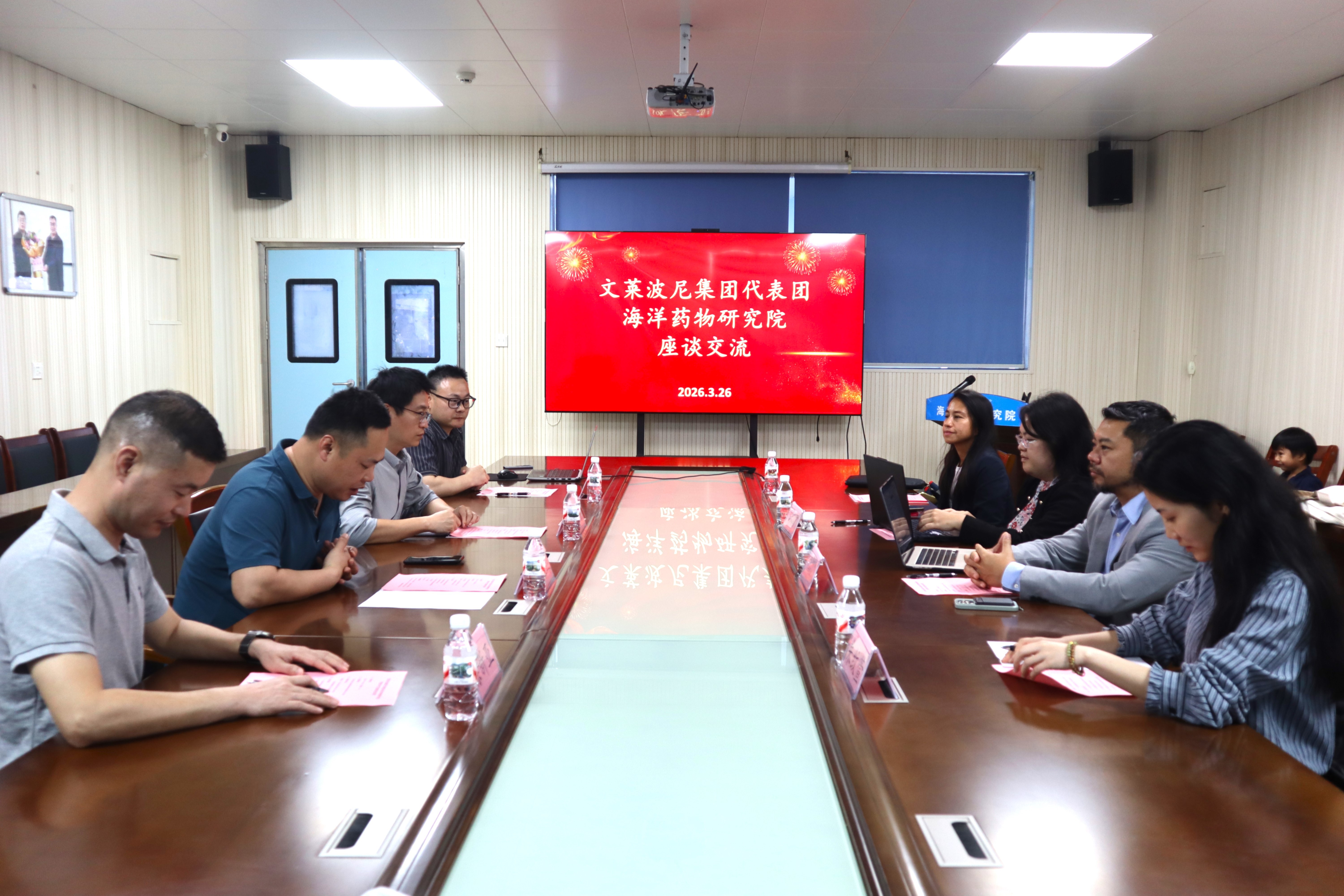 技术交流座谈会议现场