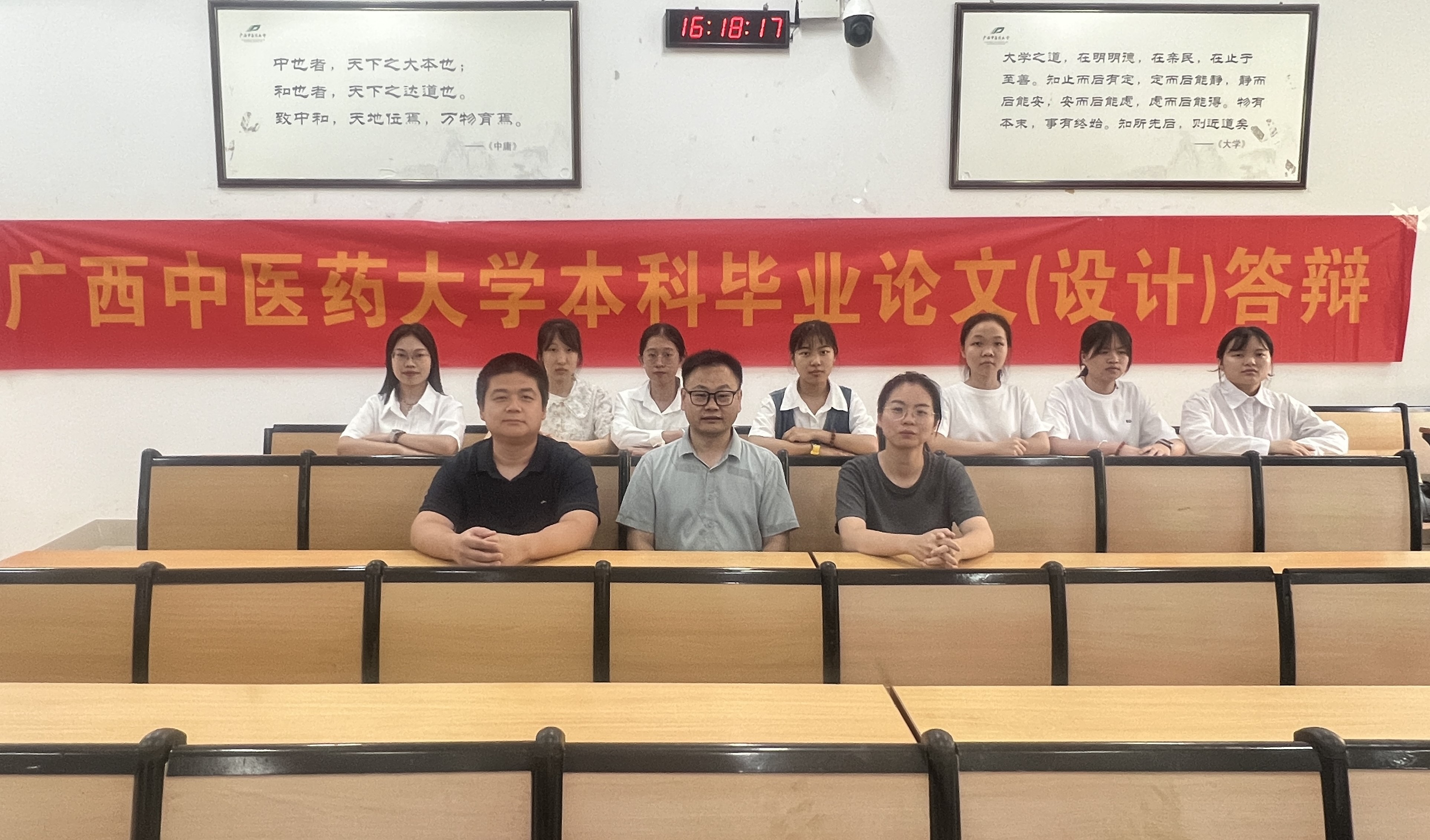答辩结束后师生合影
