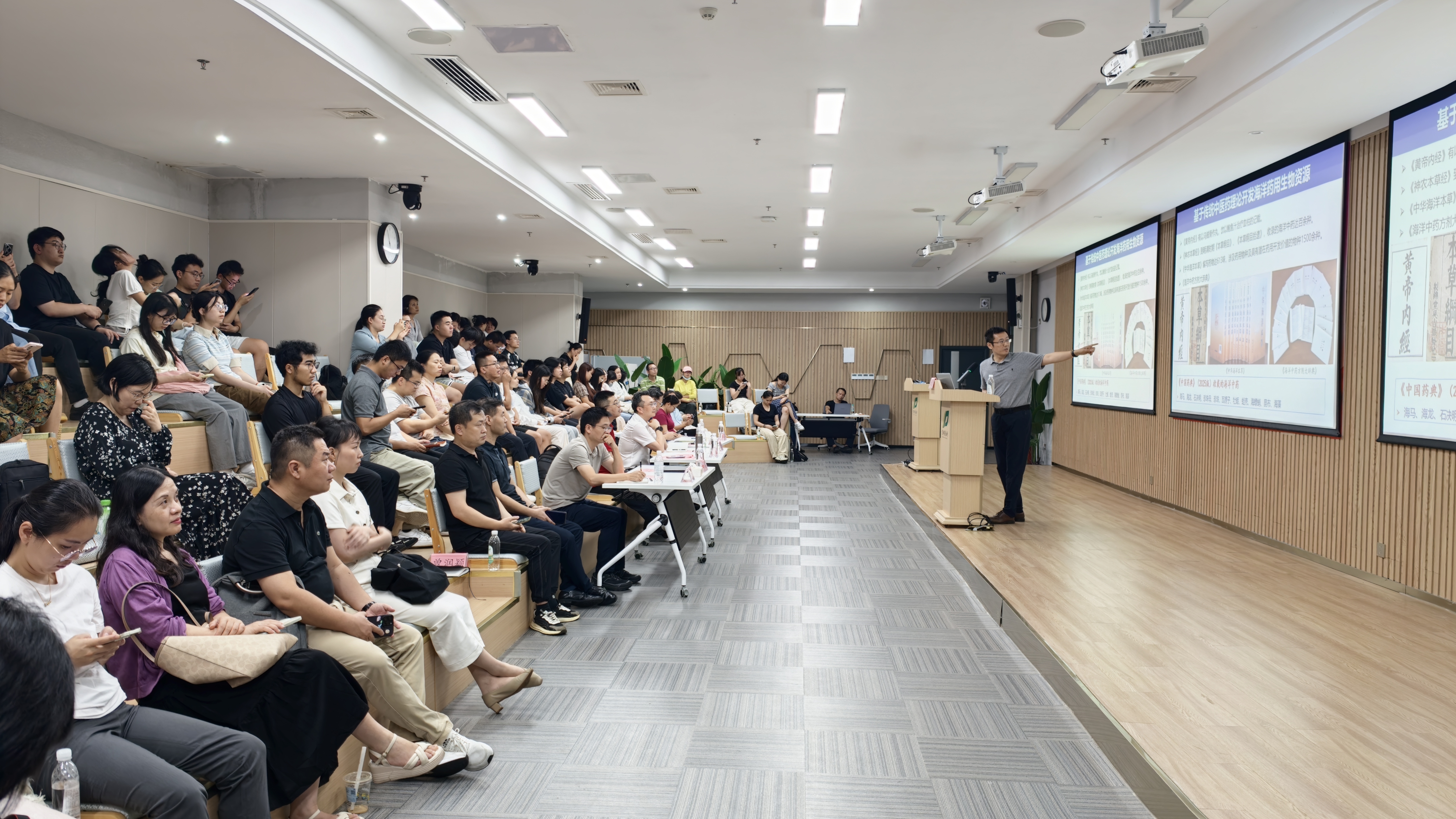 刘睿教授作报告