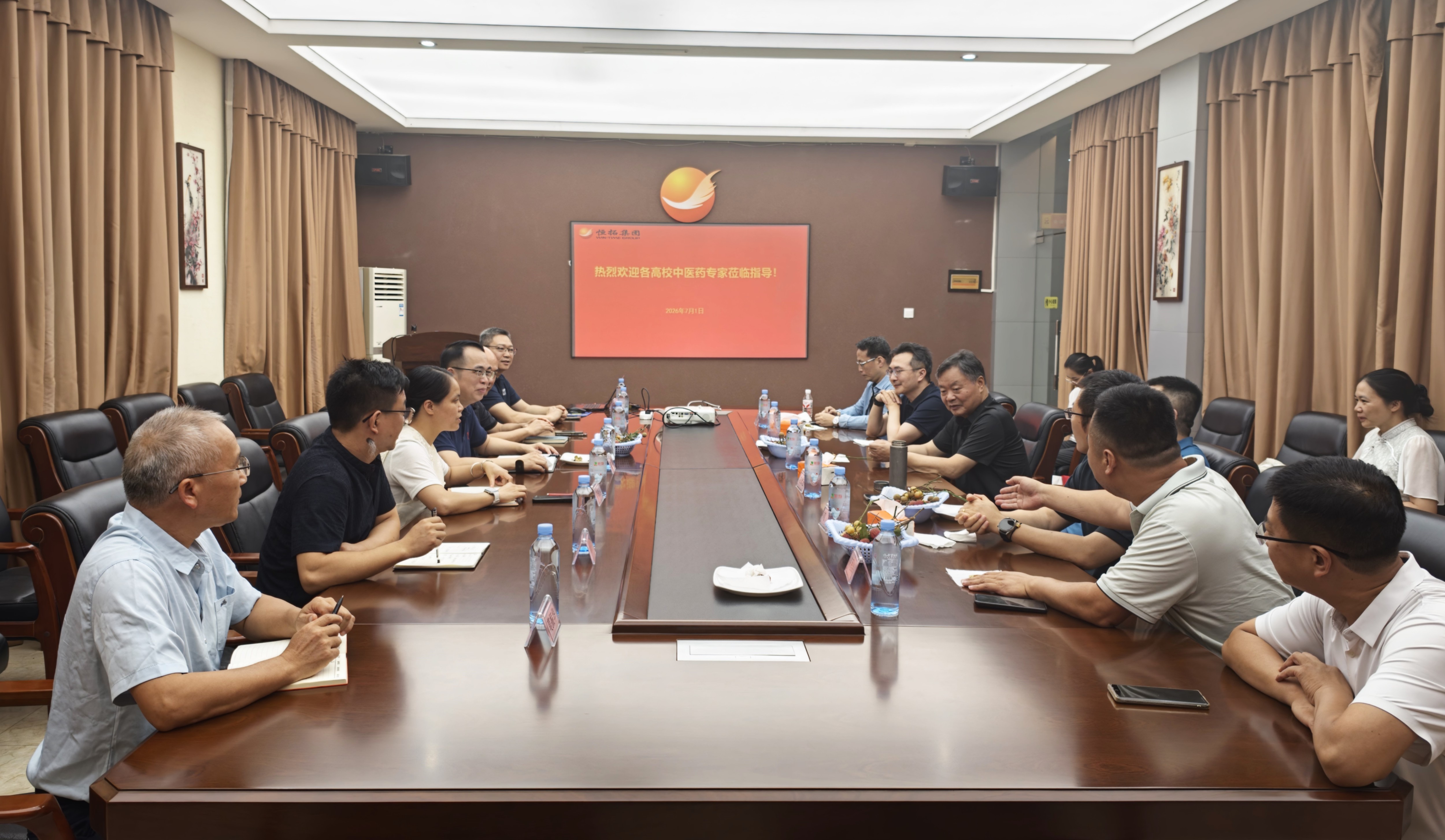 访企座谈会会议现场