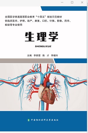 副主编1