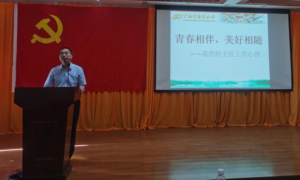 优秀班主任代表唐亚平老师分享学生工作经验 优秀班主任代表唐亚平老师分享学生工作经验
