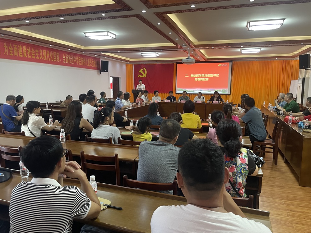 欢迎会现场 欢迎会现场