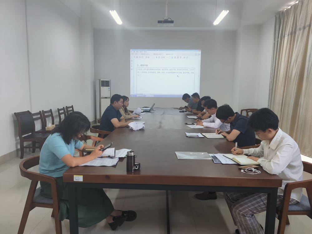 【新闻】基础医学院召开“全国党建工作标杆院系”申报工作专题研讨会 【新闻】基础医学院召开“全国党建工作标杆院系”申报工作专题研讨会