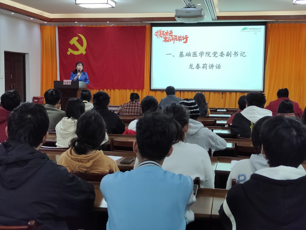 龙春莉讲话 龙春莉讲话
