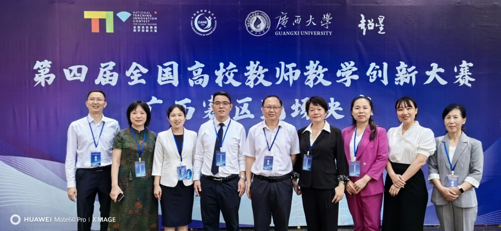比赛现场合照 比赛现场合照