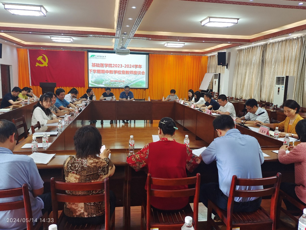 座谈会现场 座谈会现场