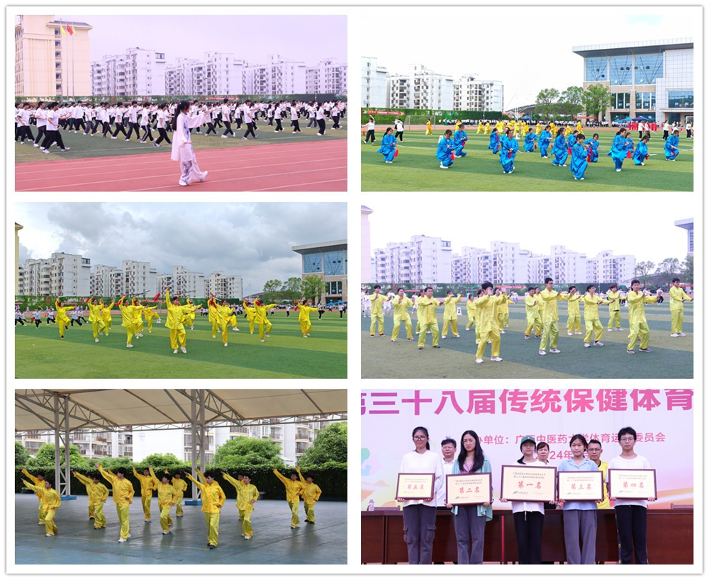 比赛现场 比赛现场