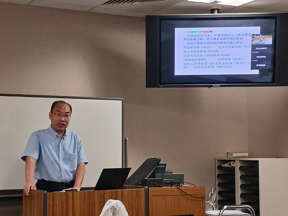 周祖亮作学术报告 周祖亮作学术报告