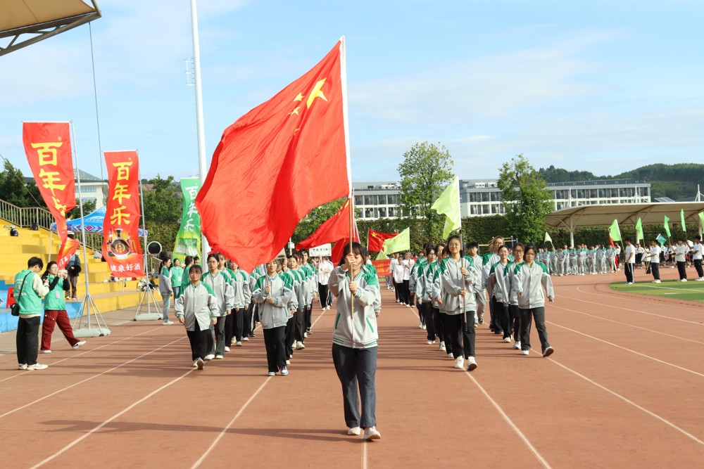 开幕式现场 开幕式现场