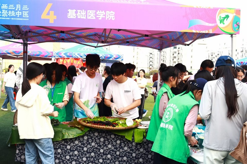 基础医学院开展“三月三”特色文化活动_二级学院_校园新闻_新闻中心_广西中医药大学