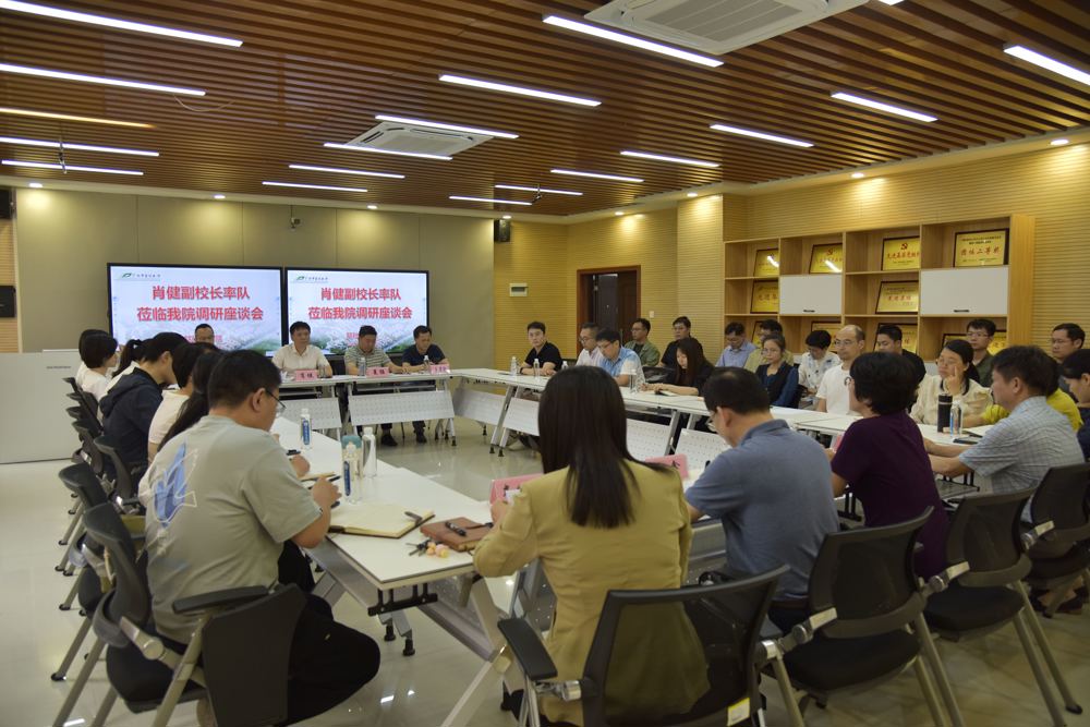 调研座谈会现场 调研座谈会现场