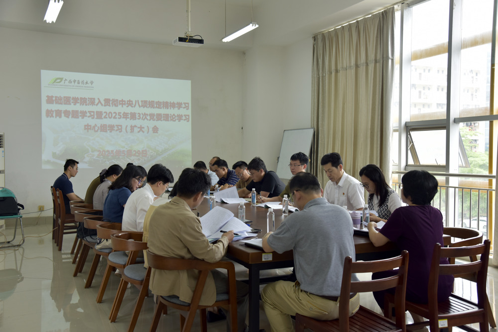 会议现场