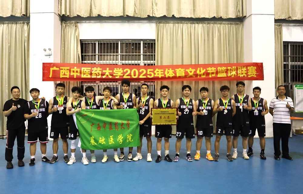 篮球赛2 篮球赛2