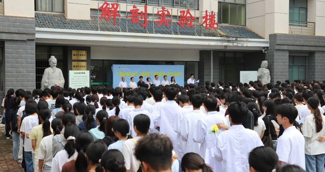 学校举行《解剖学》课程医学人文关怀仪式 致敬“无语良师”