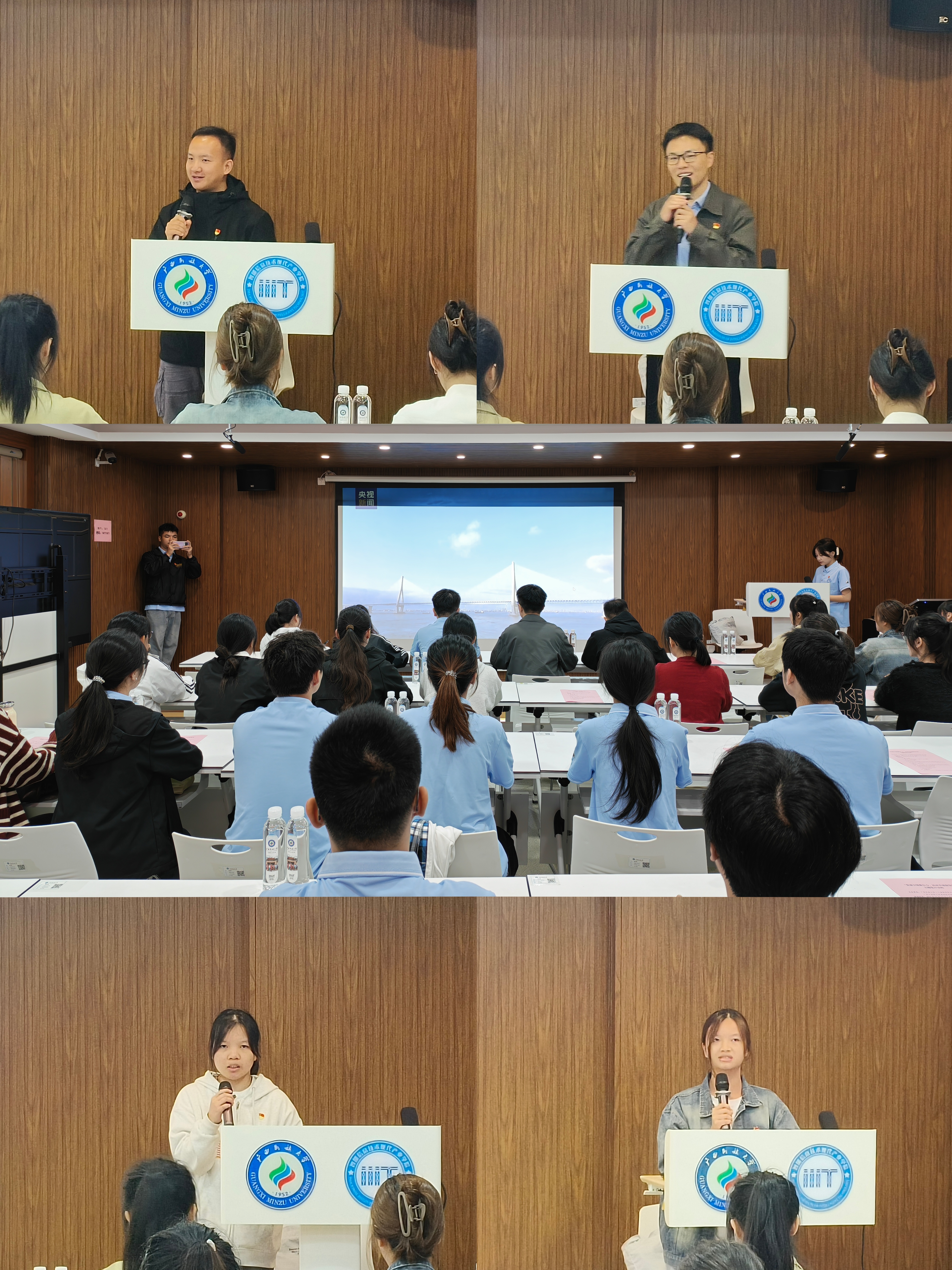 基础医学院学生第三党支部师生与广西民族大学人工智能学院本科生第四党支部开展座谈交流