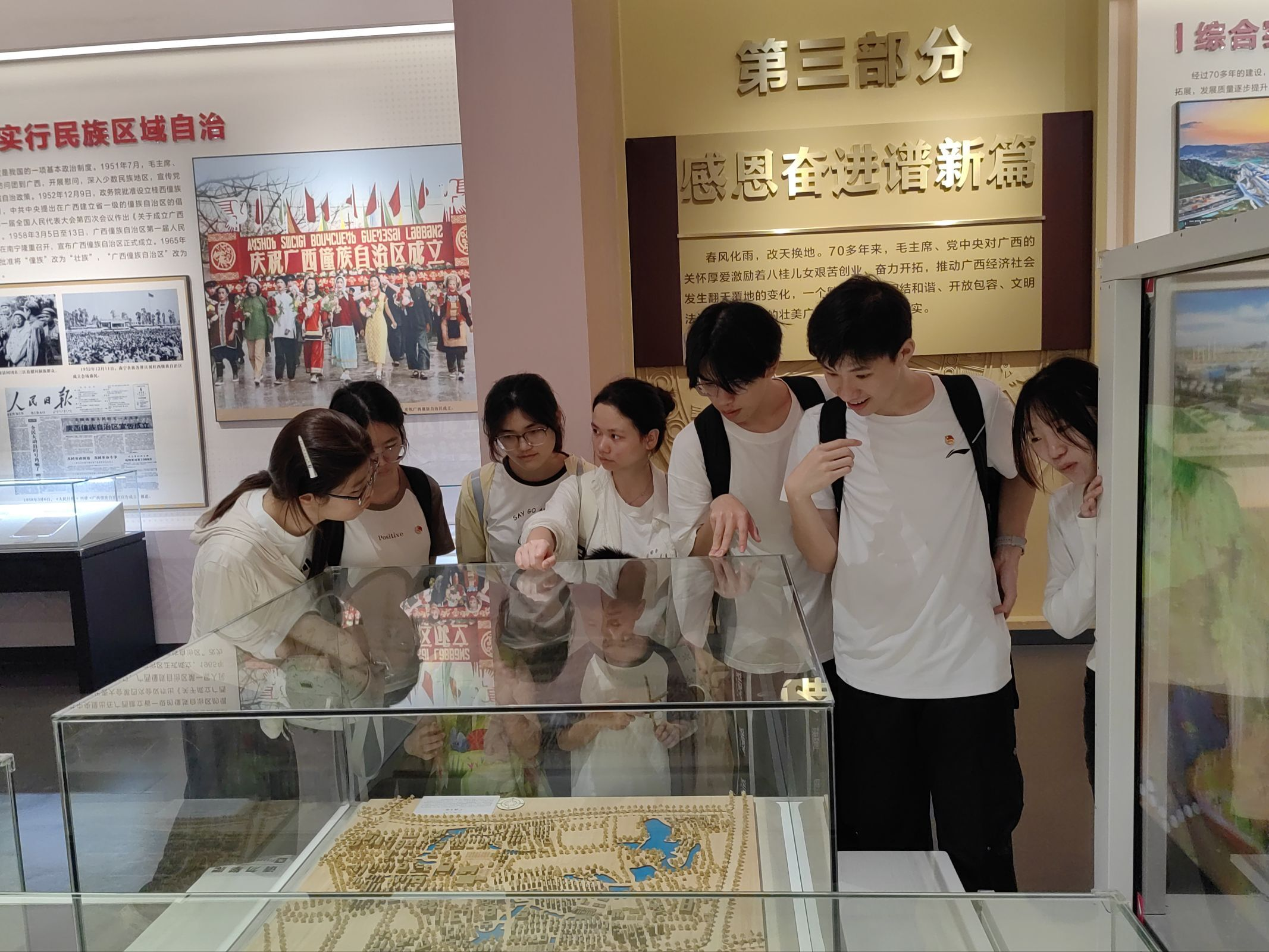 参观毛泽东接见广西各族人民纪念馆