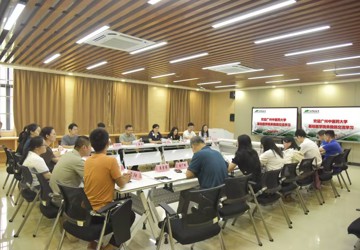 党建引领聚合力 互学共研促提升——广西中医药大学基础医学院与广州中医药大学基础医学院开展交流座谈会暨联合主题党日活动