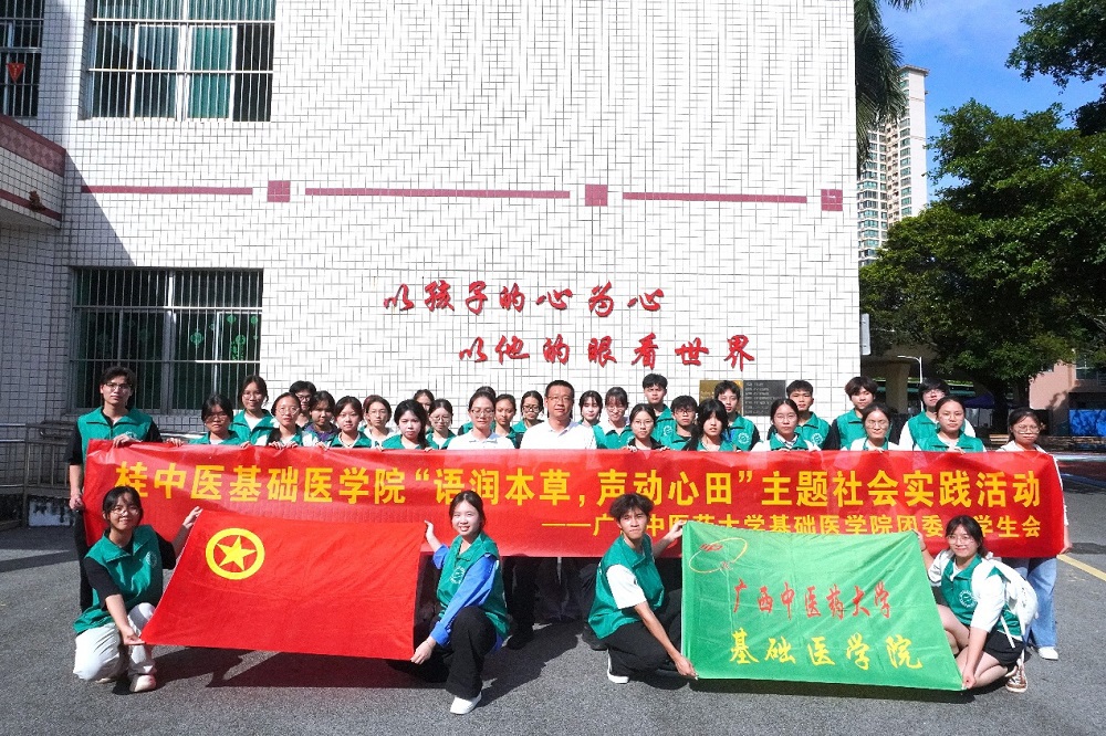 三下乡1