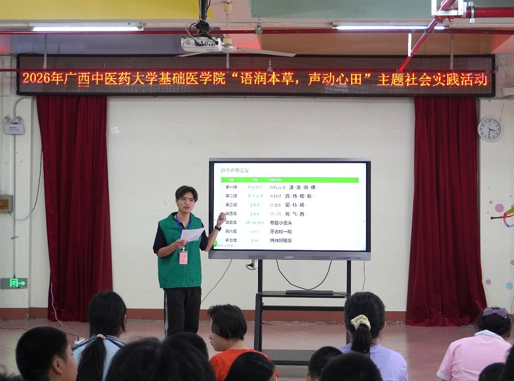 三下乡5