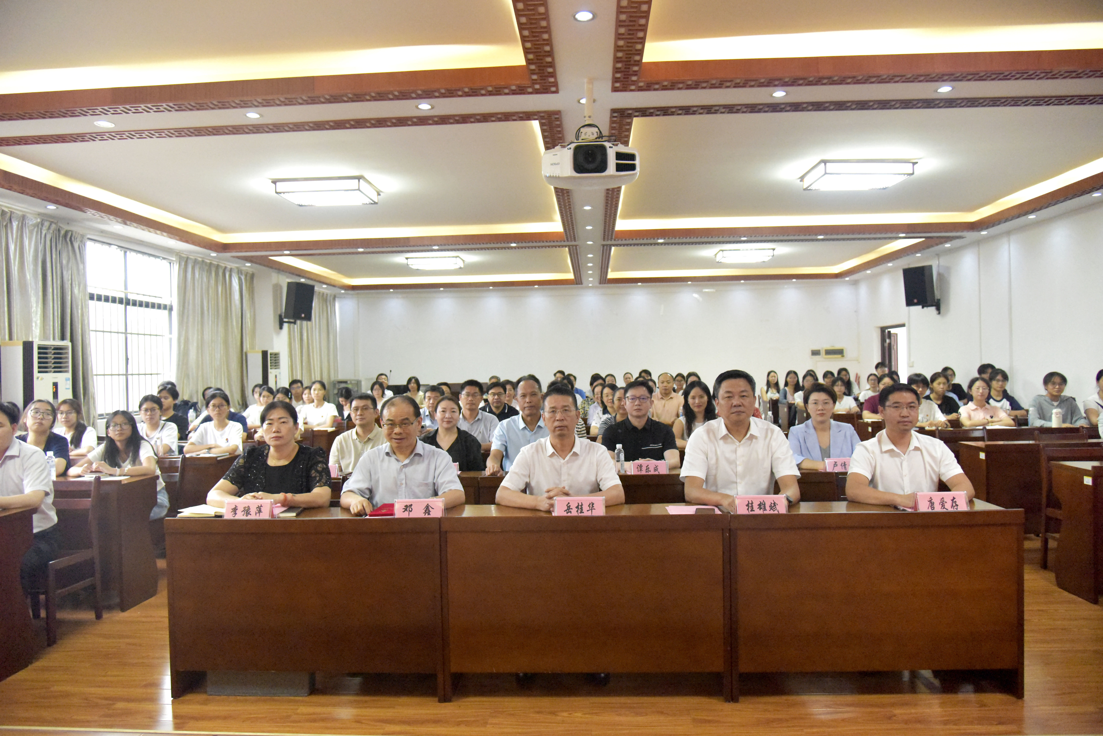 会议现场 会议现场