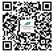 广西中医药大学危旧改项目微信公众号
