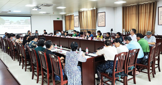 我校召开2023~2024学年上学期第一次校督学工作例会