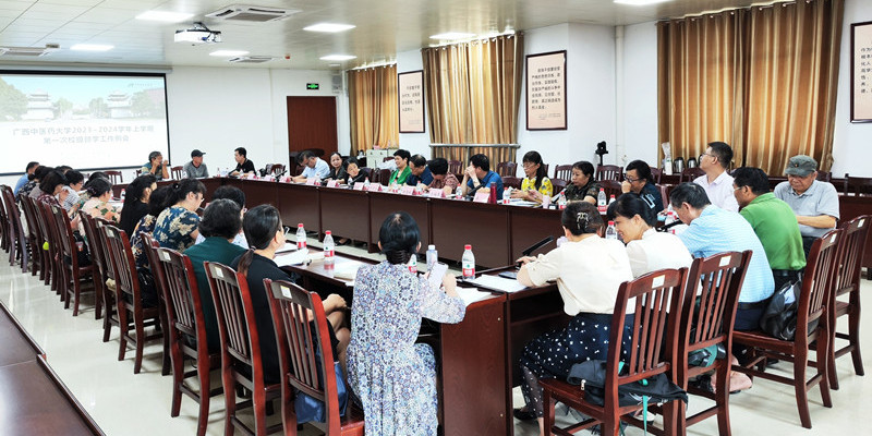 我校召开2023~2024学年上学期第一次校督学工作例会