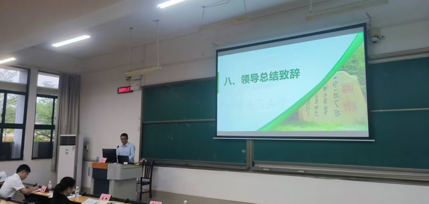 教评中心召开2026年春季学期教学信息员工作会议