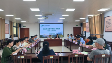 学校召开2026年春季学期第二次校级督学工作例会暨督导工作培训会