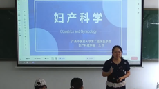 教评中心举办第七期名师优课展评活动