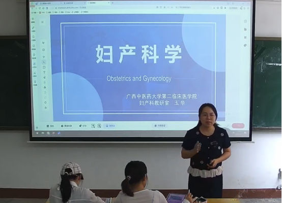 教评中心举办第七期名师优课展评活动