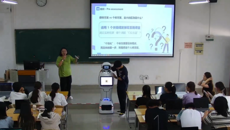 教评中心举办第八期名师优课展评活动